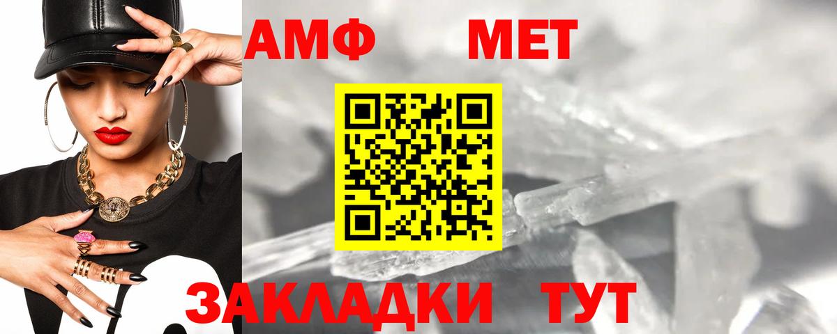 Тула  АМФ VHQ  АМФ  Вход с VPN 