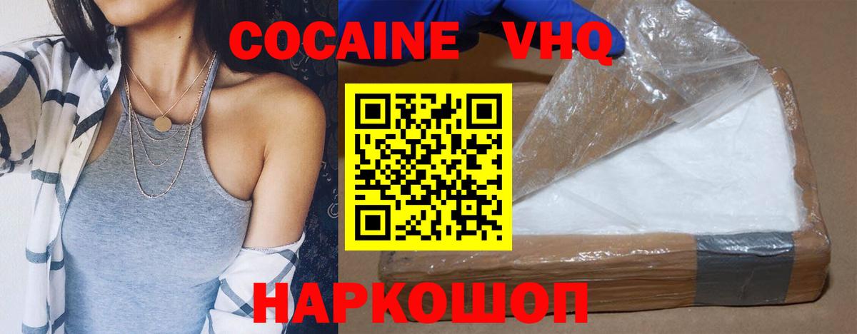 Тула  КОКАИН 97%  Кокаин 99%  Вход с VPN 