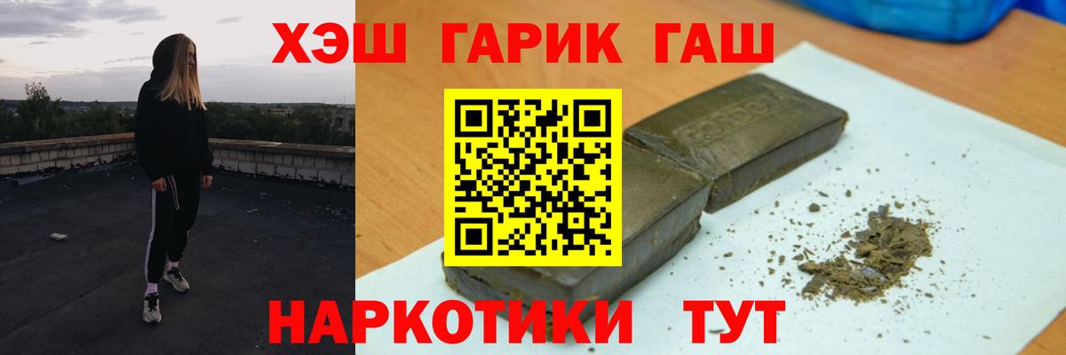 Тула  Гашиш  Вход с VPN  ГАШ Cannabis  Гашиш VHQ 