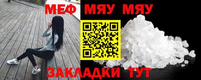 крисы Можга