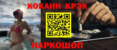 скорость mdpv Наро-Фоминск