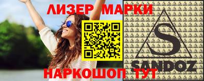 ПСИЛОЦИБИНОВЫЕ ГРИБЫ Моздок