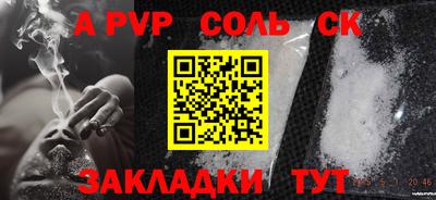 скорость mdpv Наро-Фоминск