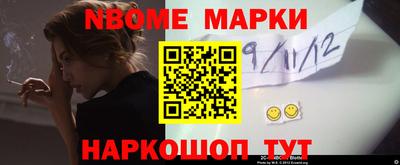 дурь Нальчик
