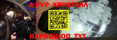 прущие грибы Нарткала