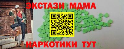 MDMA Premium VHQ Можайск