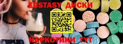 ПСИЛОЦИБИНОВЫЕ ГРИБЫ Моздок