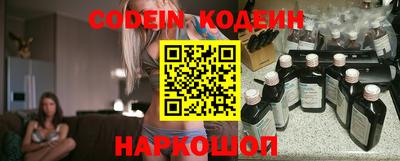 ПСИЛОЦИБИНОВЫЕ ГРИБЫ Моздок