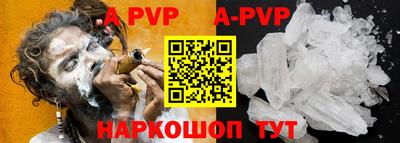 скорость mdpv Наро-Фоминск