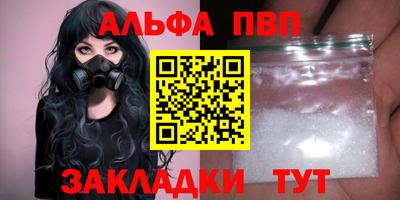 дурь Нальчик