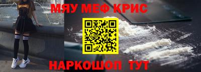 ПСИЛОЦИБИНОВЫЕ ГРИБЫ Моздок