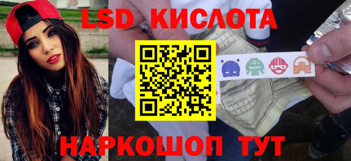 ЛСД экстази ecstasy Тула