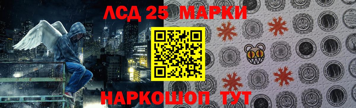 Тула  Лсд 25 экстази  Вход с VPN  Лсд 25 экстази кислота  ЛСД экстази кислота 