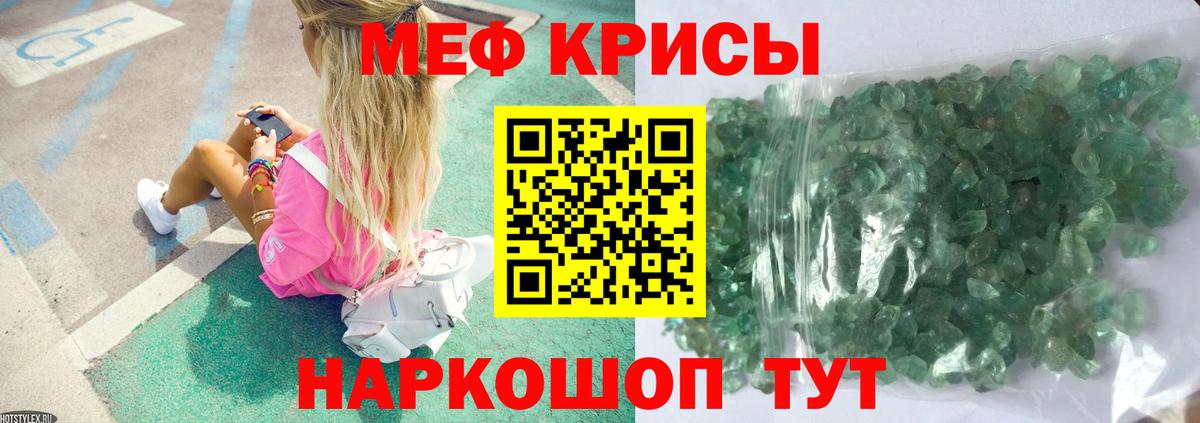 omg вход  МЯУ-МЯУ  Тула  МЯУ-МЯУ мука  Меф  Вход с VPN  МЯУ-МЯУ mephedrone 