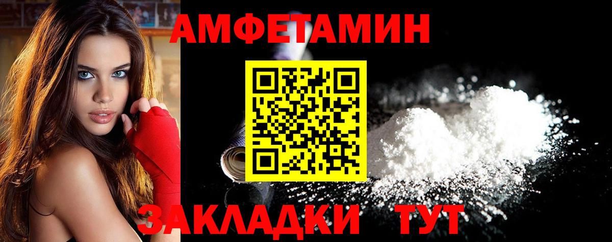 Метамфетамин кристалл  Вход с VPN  Тула 