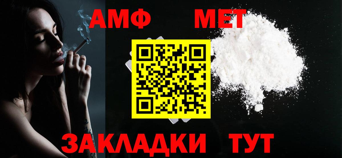 Метамфетамин мет Тула