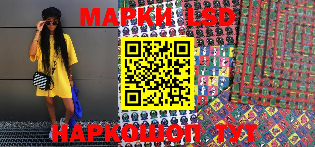 Марки NBOMe 1500мкг Тула