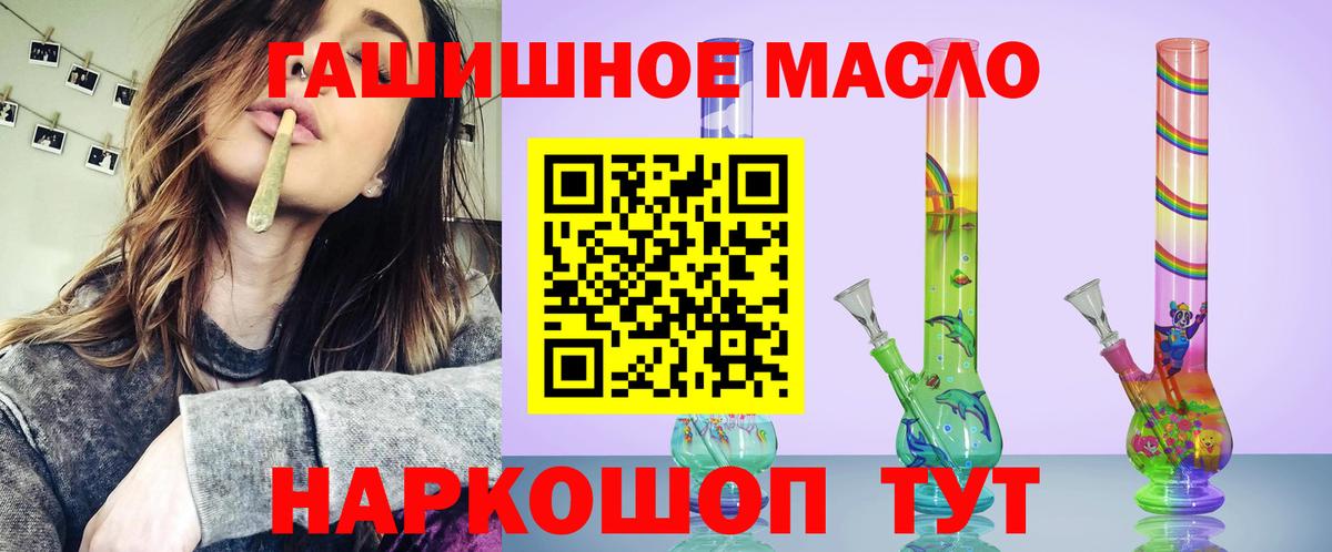 Дистиллят ТГК концентрат Тула