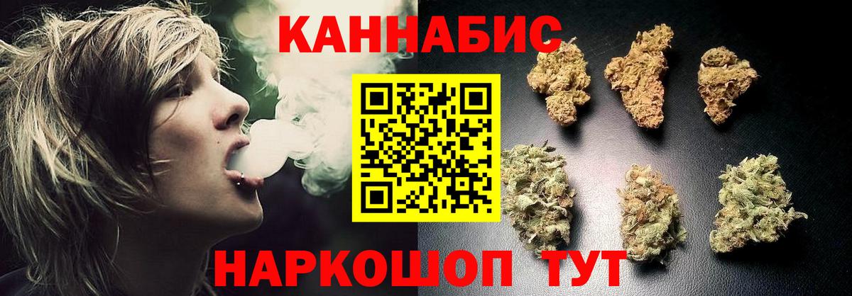 МЕТ  Вейп ТГК  Меф МЯУ МЯУ кристаллы  Вход с VPN  Канабис  ГАШИШ  Мефедрон  Тула  ГАШИШ 