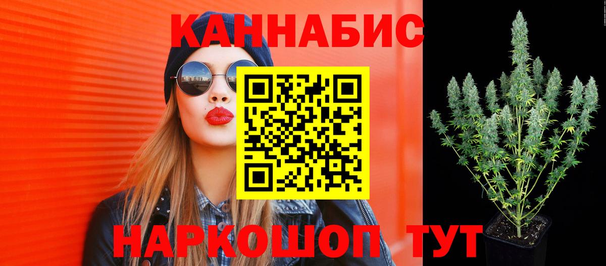Бошки марихуана ГИДРОПОН  Конопля индика  Шишки марихуана семена  Вход с VPN  Тула  МАРИХУАНА конопля 
